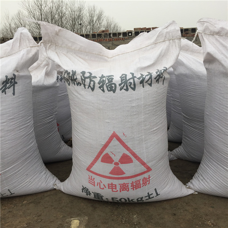 辽宁短期内国内硫酸钡辐射防护市场价格有望保持稳定